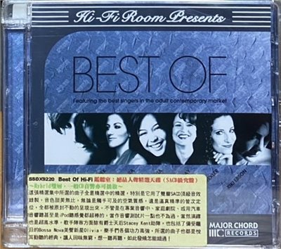 BEST OF HI-FI  鑑聽室 : 絕品人聲精選天碟 (SACD)