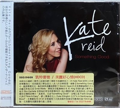 Kate Reid 凱特蕾德 / Something Good 美麗好心情 (HDCD)