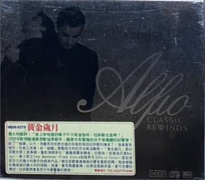 CLASSIC REWINDS 黃金歲月 (HDCD)