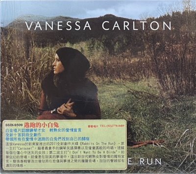 VANESSA CARLTON  / RABBITS ON THE RUN 逃跑的小白兔 (HDCD)