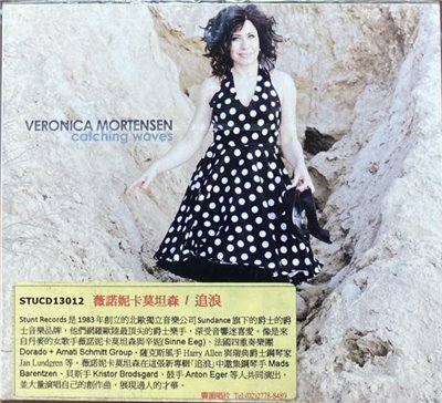 VERONICA MORTENSEN 薇諾妮卡莫坦森 / catching waves 追浪 (CD)