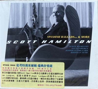 SCOTT HAMILTON 史考特漢米頓 / SWEDISH BALLADS... & MORE 瑞典抒情畫 (CD)