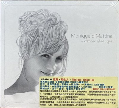 Monique diMattina / Welcome Stranger 歡迎．陌生人 (CD)