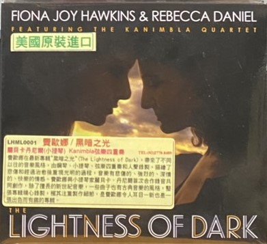 Fiona Joy Hawkins, Rebecca Daniel 費歐娜, 麗貝卡丹尼爾 / The Lightness Of Dark 黑暗之光 (CD)