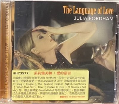Julia Fordham 茱莉亞弗登 / THE LANGUAGE OF LOVE 愛的語言 (CD)