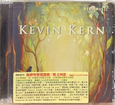 Kevin Kern 凱文柯恩 / ENCHANTED PIANO 陶醉琴聲精選輯 (CD)