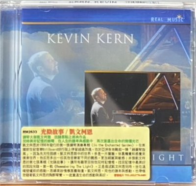 Kevin Kern 凱文柯恩 / Imagination`s Light 光陰故事 (CD)