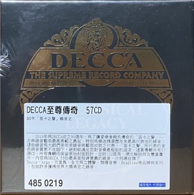 Decca - The supreme Record Company / DECCA至尊傳奇 (55CD)