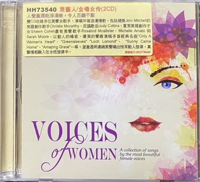 眾藝人 / Voices of Women  金嗓女伶(2CD)