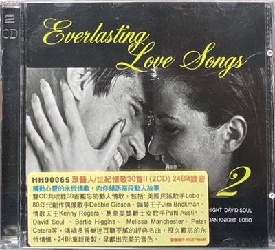 眾藝人 / Everlasting Love Songs 2  世紀情歌30首2 (2CD)