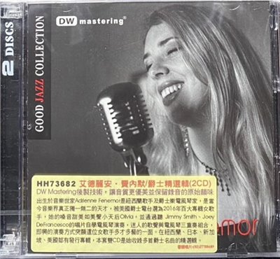 Adrienne Fenemor 艾德麗安 . 費內默 / Good Jazz Collection 爵士精選輯 (2CD)