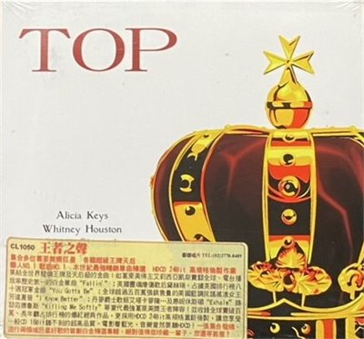 TOP 王者之聲 (HDCD)
