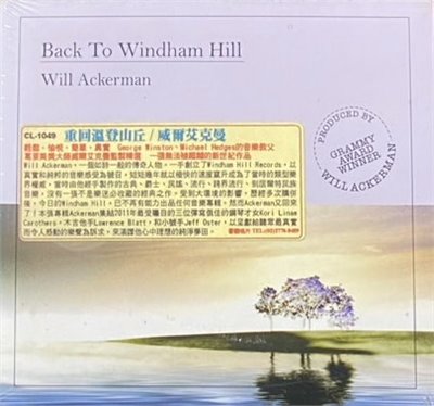 WILL ACKERMAN 威爾艾克曼 / BACK TO WINDHAM HILL 重回溫登山丘 (CD)