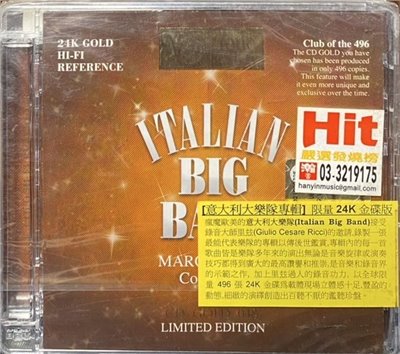 ITALIAN BIG BAND MARCO RENZI  義大利大樂隊專輯 / 限量24K金碟版 (24k GOLD CD)