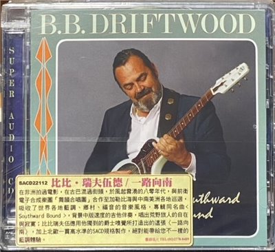 B.B. DRIFTWOOD 比比．瑞夫伍德 / SOUTHWARD BOUND  一路向南 (SACD)