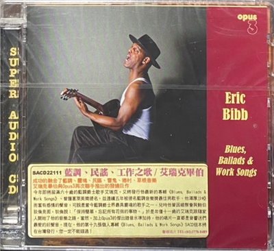 ERIC BIBB & NEEDED TIME 艾瑞克畢伯 / BLUES, BALLADS & WORK SONGS 藍調、民謠、工作之歌 ( SACD )