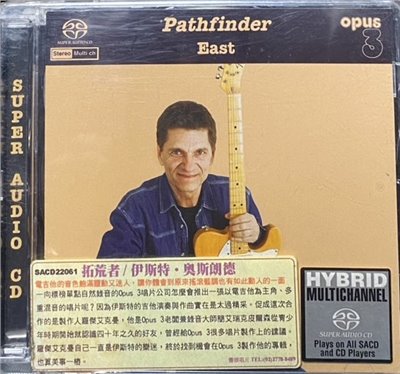 EAST 伊斯特．奧斯朗德 / PATHFINDER  拓荒者 (SACD)