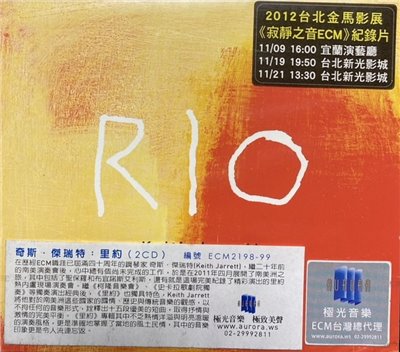 KEITH JARRETT 奇斯 . 傑瑞特 / RIO  里約 ( 2CD )