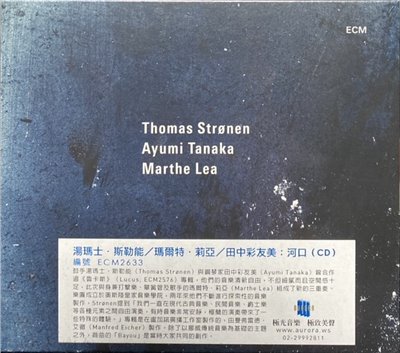 Thomas Stronen湯瑪士斯勒能 , Ayumi Tanaka田中彩友美, Marthe Lea瑪爾特莉亞 / Bayou 河口 (CD)