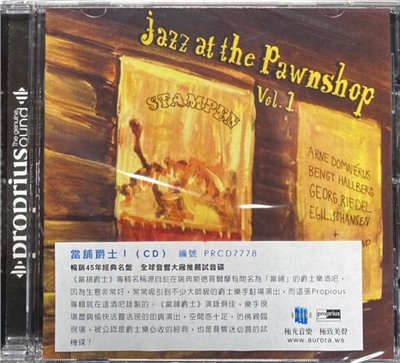 JAZZ AT THE PAWNSHOP VOL.1 / 當鋪爵士 VOL.1 (CD)