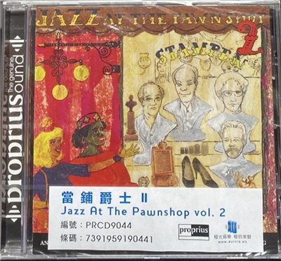 Jazz At The Pawnshop 2 / 當舖爵士2 (CD)