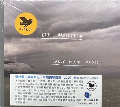 KETIL BJORNSTAD 凱特爾畢卓斯坦 / Early Piano Music 早期鋼琴音樂 (2CD)