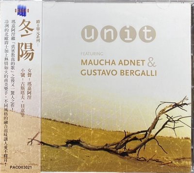 MAUCHA ADNET & GUSTAVO BERGALLI 瑪嘉阿涅 , 古斯塔夫．貝嘉里 / UNIT 冬陽 (CD)