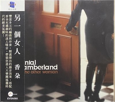 CHANTAL CHAMBERLAND 香朵 / THE OTHER WOMAN 另一個女人 (CD)
