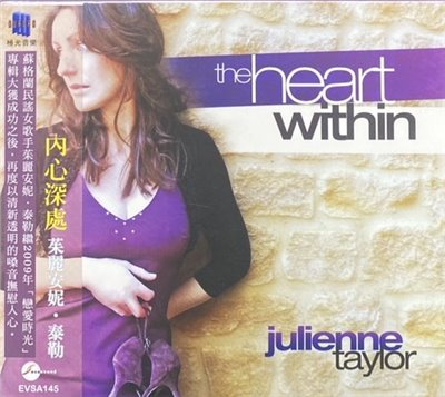 JULIENNE TAYLOR 茱麗安妮．泰勒 / THE HEART WITHIN 內心深處 (CD)