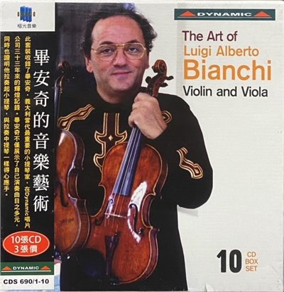 THE ART OF LUIGI ALBERTO BIANCHI  畢安奇的音樂藝術 ( 10CD )