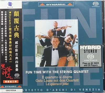 Venice String Quartet  威尼斯古典四重奏 / Fun Time with the String Quartet  顛覆古典 (SACD)