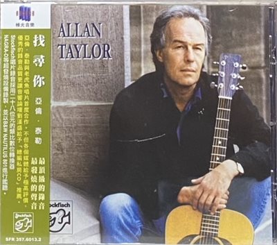 ALLAN TAYLOR 亞倫泰勒 / LOOKING FOR YOU 找尋你 (CD)