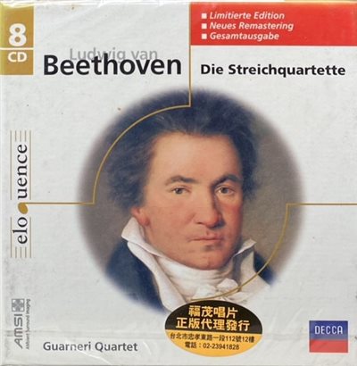 GUARNERI QUARTET 瓜奈里弦樂四重奏團 / LUDWIG VAN BEETHOVEN - DIE STREICHQUARTETTE (8CD)