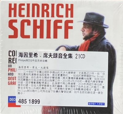 Heinrich Schiff Complete Cello Recording / 海因里希．席夫Philips與DG錄音全集 (21CD)