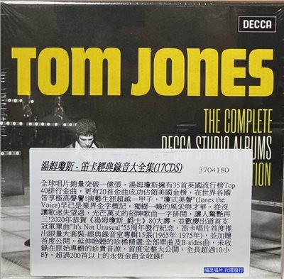 TOM JONES - THE COMPLETE DECCA STUDIO ALBUMS COLLECTION / 湯姆瓊斯 - 笛卡經典錄音大全集 (17CD)