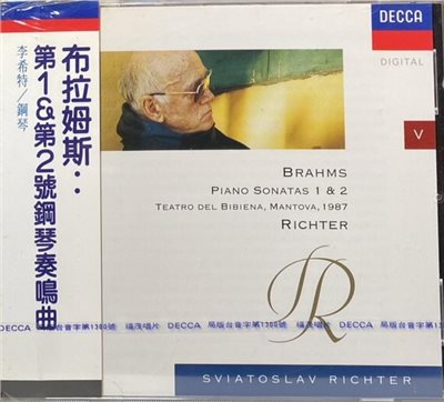 RICHTER 李希特 / BRAHMS: PIANO SONATAS 1 & 2 布拉姆斯：第1＆2號鋼琴奏鳴曲 (CD)
