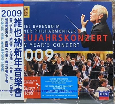 DANIEL BARENBOIM / NEW YEAR'S CONCERT 2009 / 2009維也納新年音樂會 (2CD)