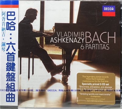 VLADIMIR ASHKENAZY 阿蛋肯納吉 / J.S. BACH: 6 PARTITAS BWV 825-830 巴哈: 六首鍵盤組曲 ( 2CD ) 
