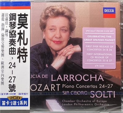 LARROCHA 拉羅佳 / Mozart : Piano Concertos 24-27 莫札特 : 鋼琴協奏曲 24-27號 (2CD)