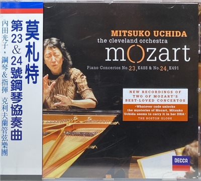 MITSUKO UCHIDA 內田光子 / MOZART: PIANO CONCERTOS NO. 23, K488 & 24, K491 莫札特:  第23 & 24號鋼琴協奏曲 (CD)