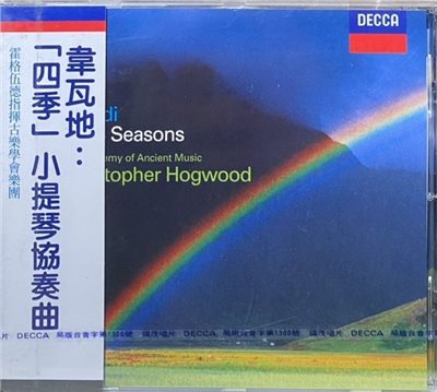 VIVALDI 韋瓦第 / THE 4 SEASONS 四季 小提琴協奏曲 (CD)