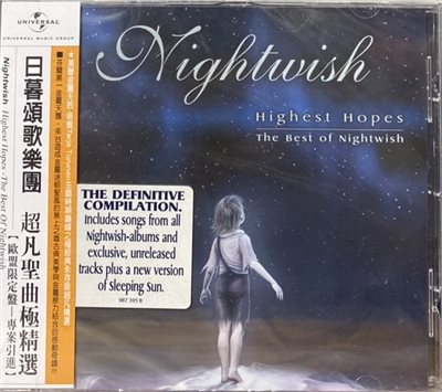 NIGHTWISH 日暮頌歌樂團 / HIGHEST HOPES 超凡聖曲極精選【歐盟限定盤-專案引進】(CD)