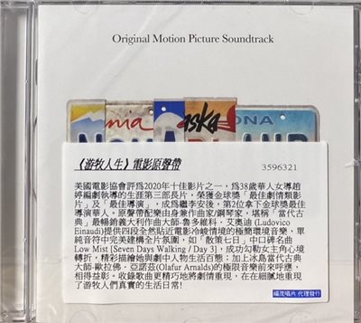 O.S.T. 電影原聲帶 / Nomadland – Original Motion Picture Soundtrack / 游牧人生 電影原聲帶 (CD)