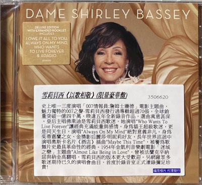 Dame Shirley Bassey 雪莉貝西 / I OWE IT ALL TO YOU 以歌相敬 (限量豪華盤) (CD)