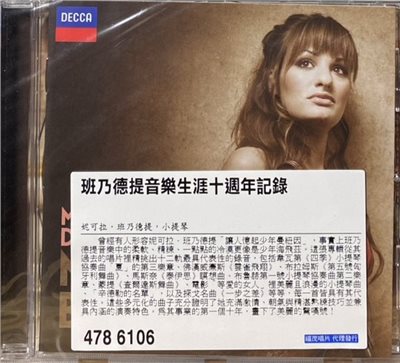 NICOLA BENEDETTI - My First Decade 班乃德提音樂生涯十週年記錄 (CD)