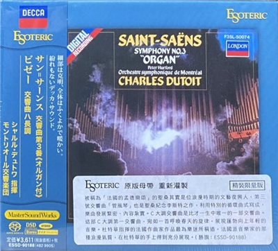 SAINT-SAENS & BIZET : Symphonies  精裝限量版 卡米爾聖桑, 喬治比才 : 交響曲全集  精裝限量版 (SACD)