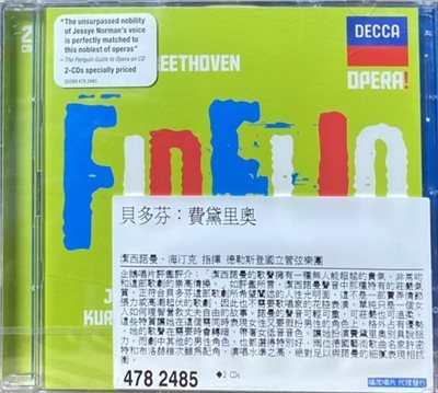 BEETHOVEN: FIDELIO / 貝多芬: 費黛里奧 ( 2CD )