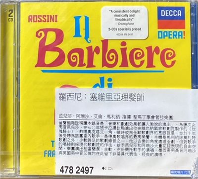 ROSSINI: IL BARBIERE DI SIVIGLIA / 羅西尼: 塞維里亞理髮師 ( 2CD )