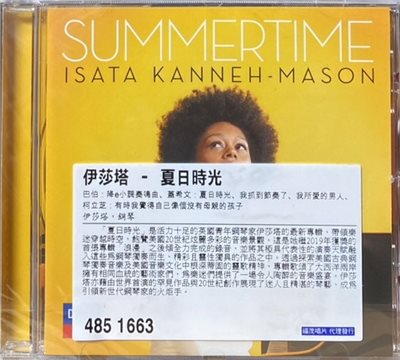 Summertime - Isata Kanneh-Mason / 伊莎塔 - 夏日時光 (CD)