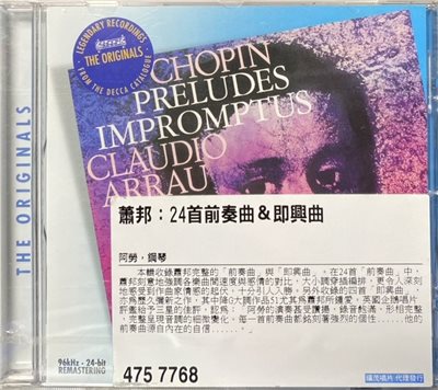 CLAUDIO ARRAU / Chopin : Preludes & Impromptus / 蕭邦：24首前奏曲&即興曲 (CD)
